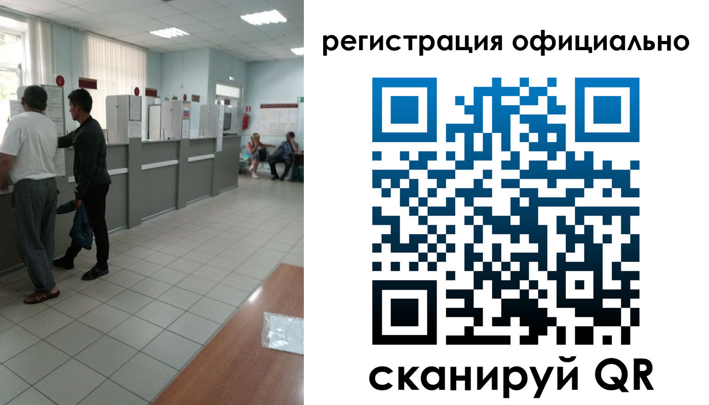 прописка регистрация в Тюкалинске