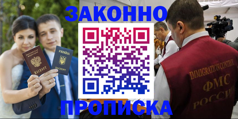 регистрация для школы в Тюкалинске