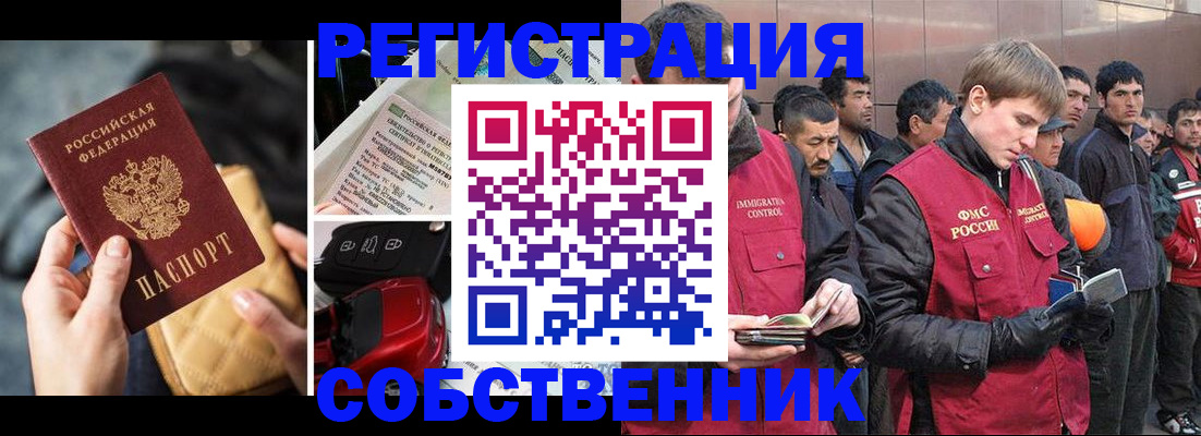 прописка для военкомата в Тюкалинске