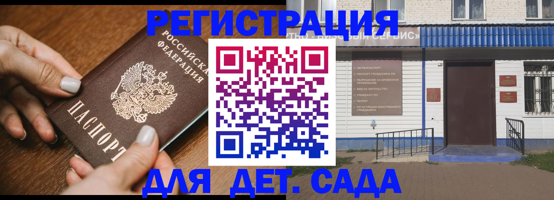 временная регистрация поиск в Тюкалинске